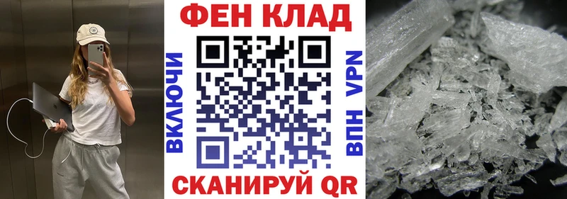АМФЕТАМИН Premium  наркотики  Луга 