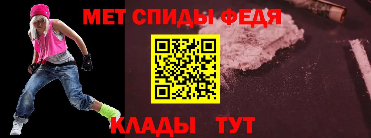 АМФЕТАМИН Premium  Вход с VPN  Луга 
