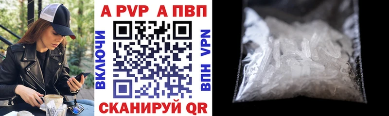 ссылка на мегу ССЫЛКА Луга А ПВП СК КРИС