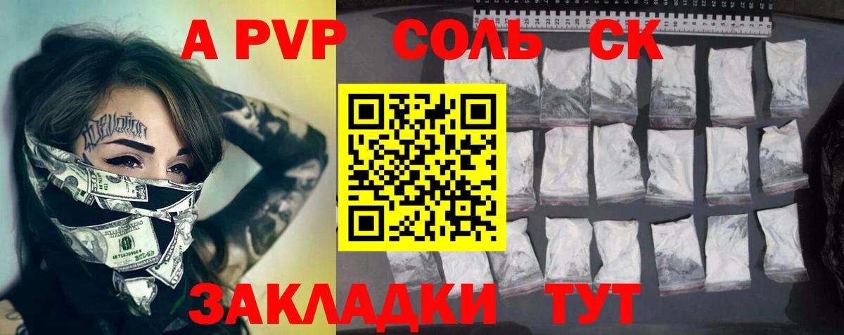 Конопля  Луга  МЕФ кристаллы  Cocaine  A-PVP СОЛЬ кристаллы  Экстази  Гашиш  Вход с VPN  Гашиш 