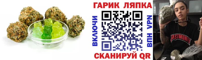 что такое   сайты даркнета наркотические препараты  Печенье с ТГК конопля  Луга  МЕГА рабочий сайт 