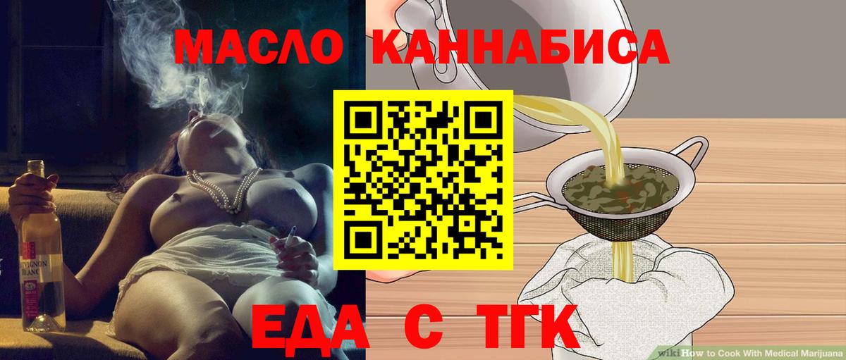 Canna-Cookies марихуана  Вход с VPN  Луга 