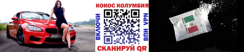 COCAIN FishScale  kraken   Луга  где найти наркотики 