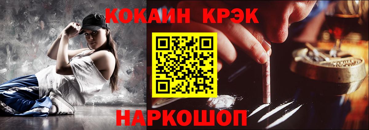 COCAIN VHQ Луга