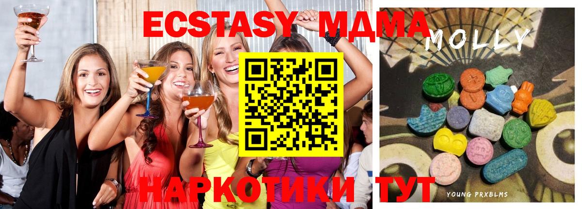 Экстази louis Vuitton Луга