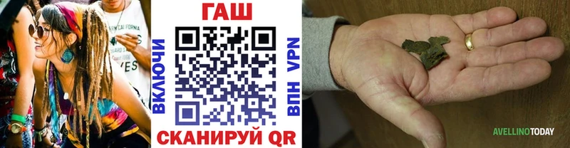 ГАШИШ хэш  хочу   Луга 