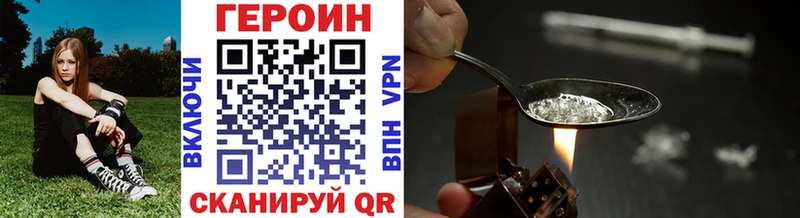 как найти закладки  Луга  Героин хмурый 