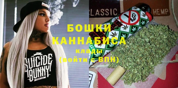 альфа пвп VHQ Алексин