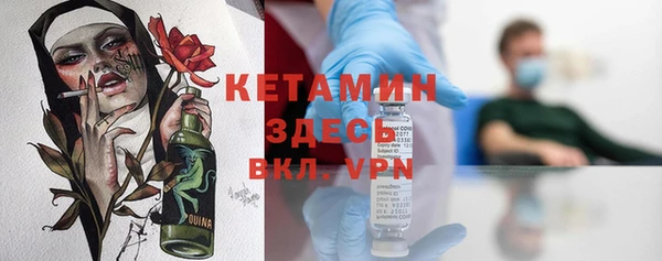 альфа пвп VHQ Алексин
