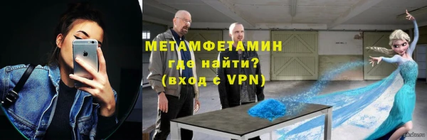 альфа пвп VHQ Алексин