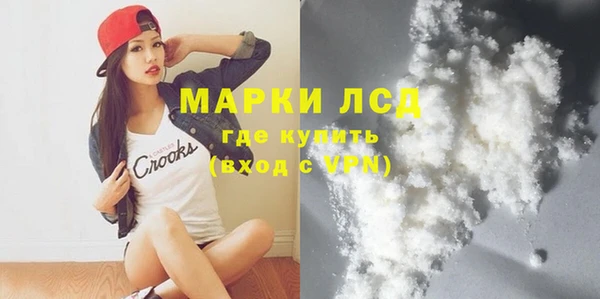прущие крисы Алексеевка