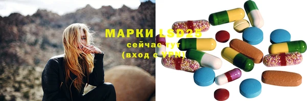прущие крисы Алексеевка