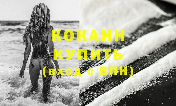 2c-b Абдулино