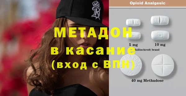 2c-b Абдулино