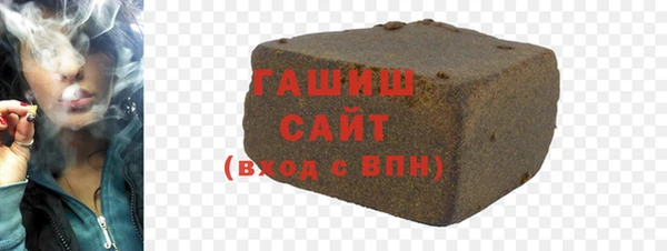 МДМА Абаза