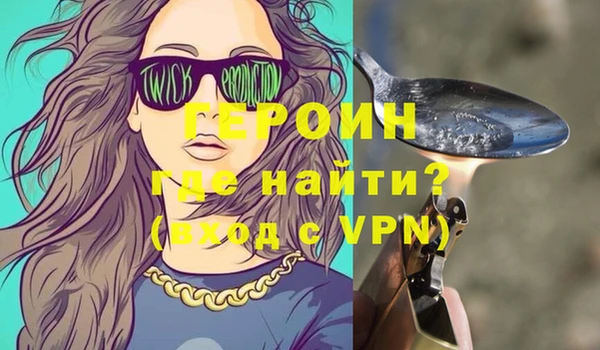 альфа пвп VHQ Алексин