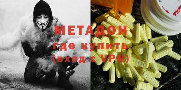 альфа пвп VHQ Алексин