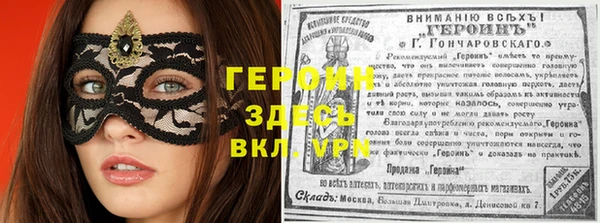 прущие крисы Алексеевка