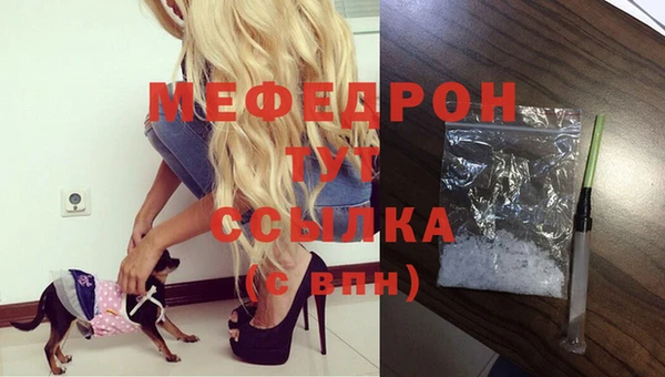 гашик Абинск