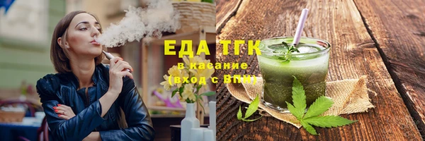 альфа пвп VHQ Алексин