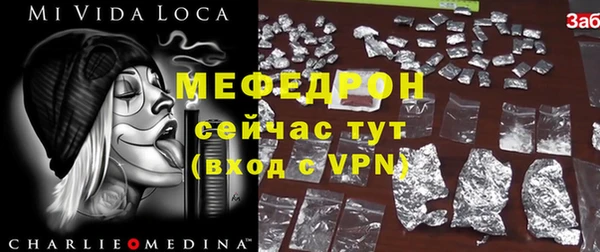 2c-b Абдулино