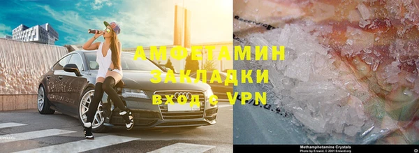 МДМА Абаза