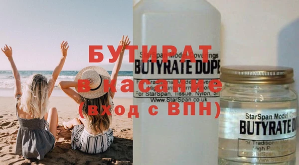 гашик Абинск
