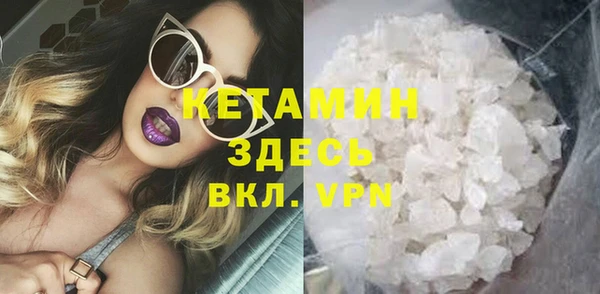 альфа пвп VHQ Алексин