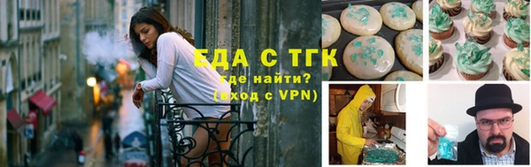 прущие крисы Алексеевка