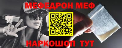 мет Ипатово