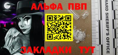 стафф Ирбит