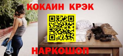мет Ипатово