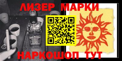 стафф Ирбит