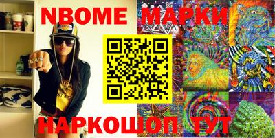 стафф Ирбит