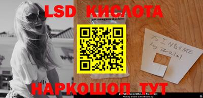 стафф Ирбит