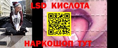 стафф Ирбит