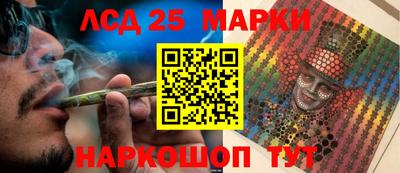 стафф Ирбит