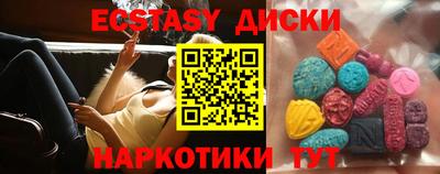 мет Ипатово