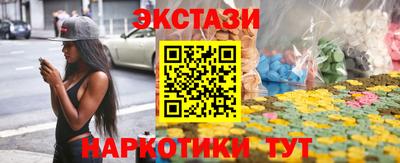 стафф Ирбит