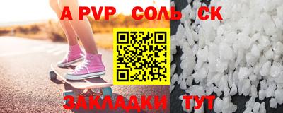 стафф Ирбит