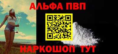 стафф Ирбит