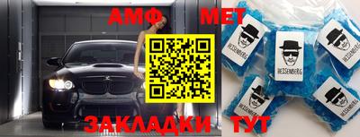 меф VHQ Камышлов