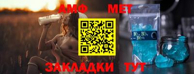 мет Ипатово