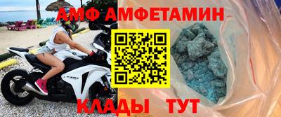 стафф Ирбит