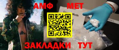 мет Ипатово