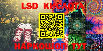 стафф Ирбит