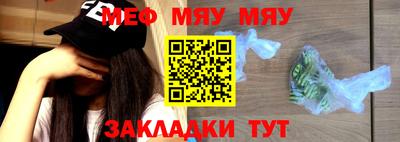 мет Ипатово