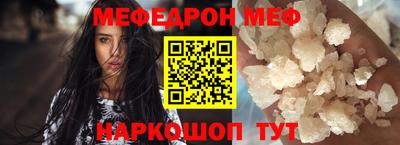мет Ипатово