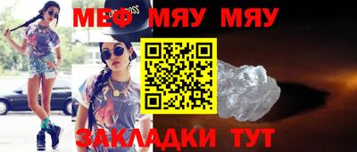 стафф Ирбит