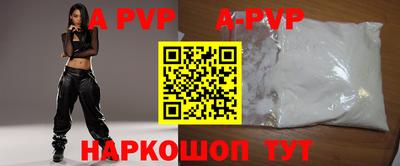 стафф Ирбит